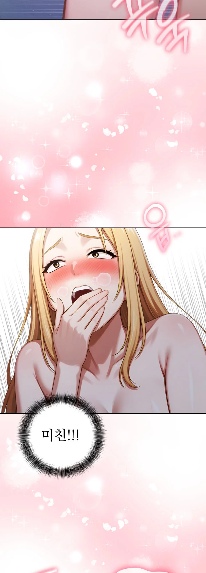 10화 65